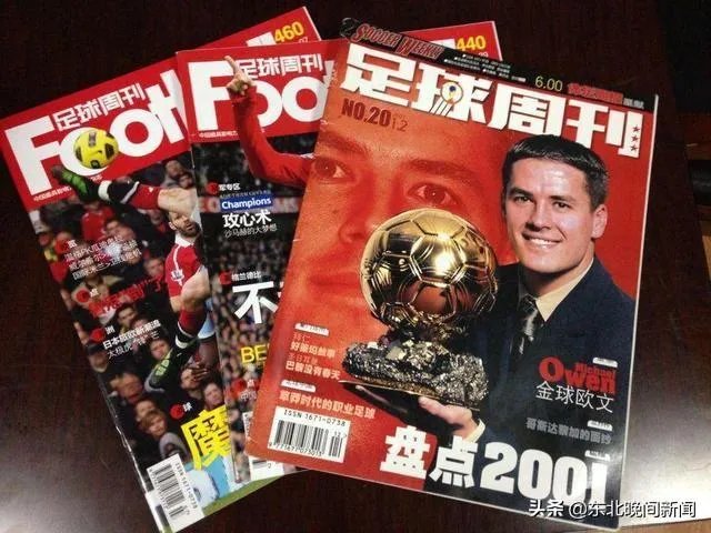 欧文当年为什么离开利物浦?