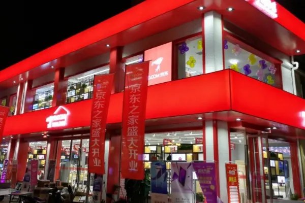 京东上的东西都是正品吗?