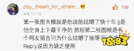 吴彦祖lack of use是什么梗 lack of use是什么意思