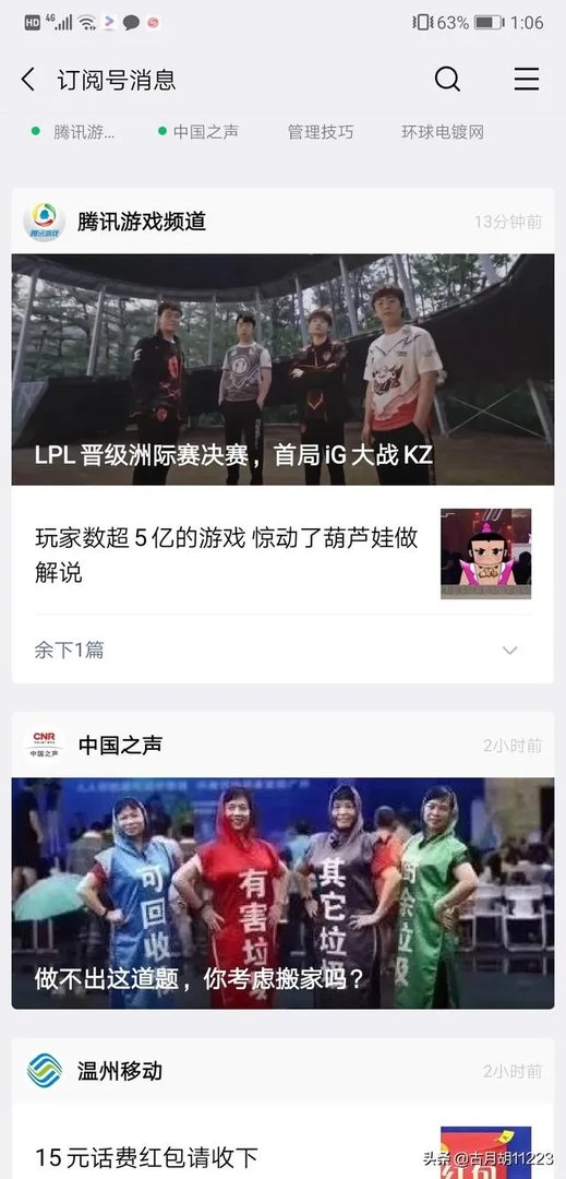 LPL2019洲际赛失利的原因是什么？