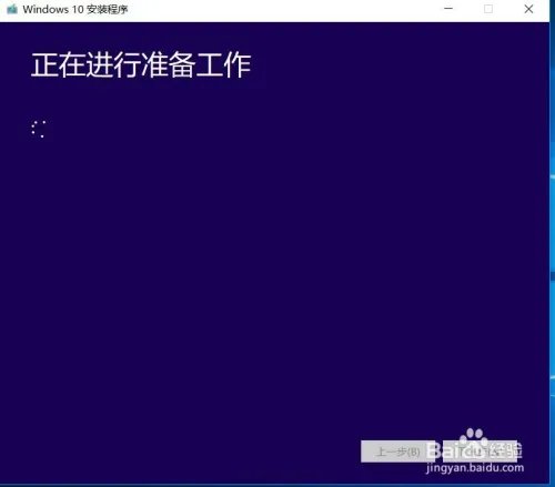 怎么从windows10官方网站下载系统？纯净版系统