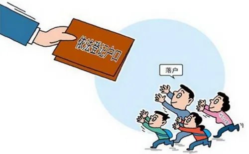 深圳户口有什么好处