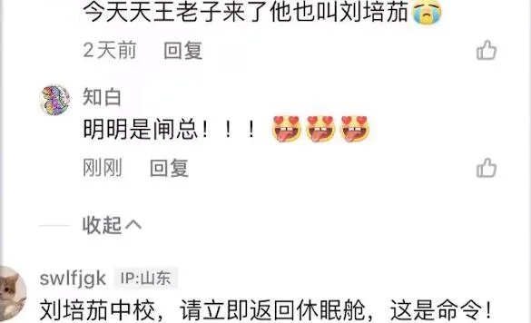 csgo茄子的真名叫什么?csgo茄子个人资料