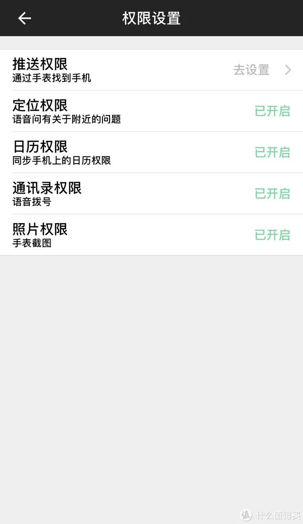 从开始到现在,浅谈TicWatch 2 智能手表的体验感受