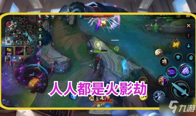 lol手游无限火力强势英雄排名 无限火力什么英雄厉害