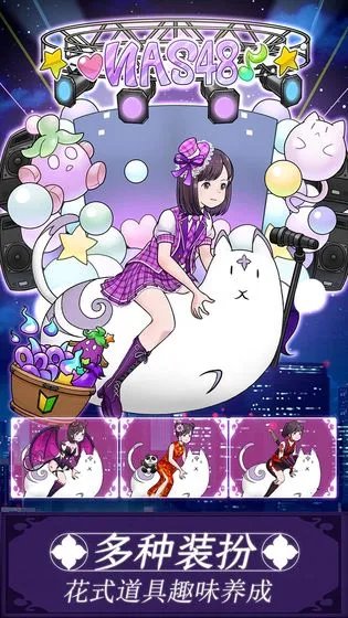 2020好玩的靠点击屏幕玩的游戏推荐 疯狂点击手机展现你的手速