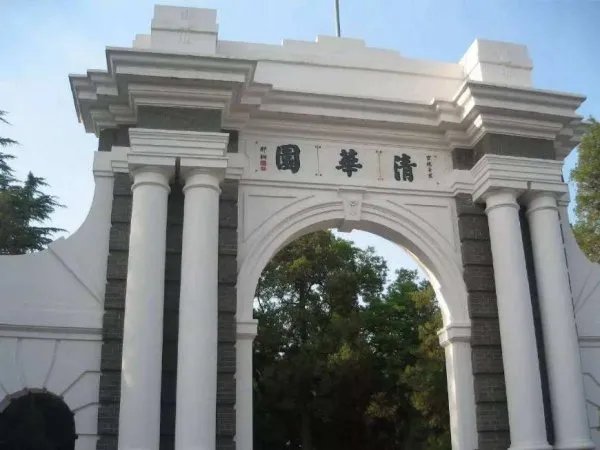 考上清华的考生都有什么特点？