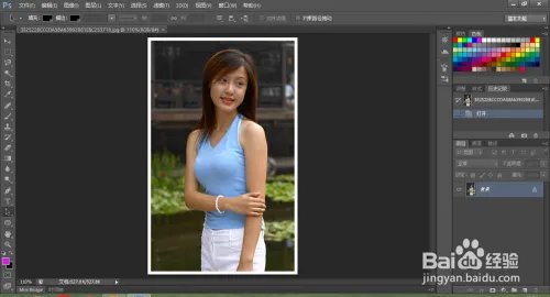 ps怎么把人物美白