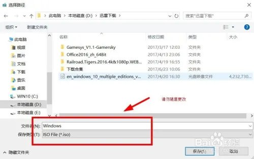 怎么从windows10官方网站下载系统？纯净版系统