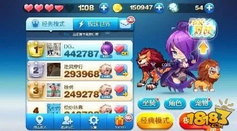 天天酷跑刷金币安卓UU助手刷金币的步骤