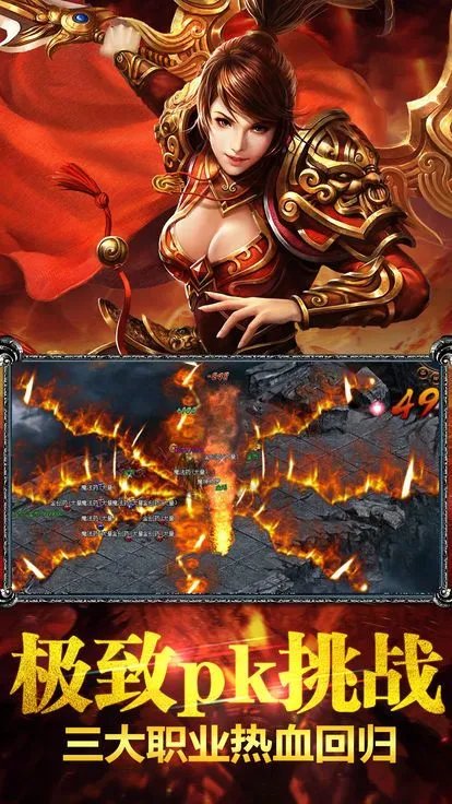 神途单机好玩吗 神途单机玩法简介