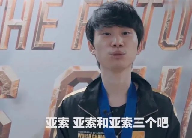 Doinb官宣S9皮肤，FPX这下赚大了，LPL玩家却吐槽：托儿索要成灾，你有何看法？