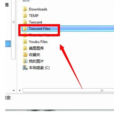 QQ号码忘记了有什么办法可以找回？