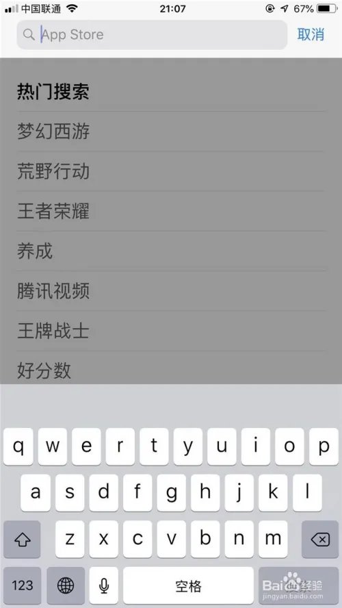 游戏超人下载苹果