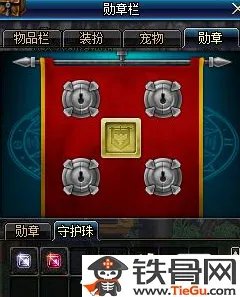 DNF勋章怎么获得