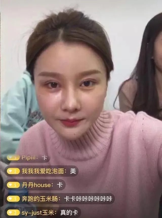 那些网红直播时误关美颜，会是什么样的效果？