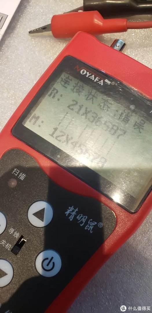 要全还是要专？精明鼠NF-308多功能寻线仪告诉你