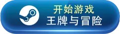 类似《怪物火车》的游戏盘点 类似怪物火车的游戏有哪些