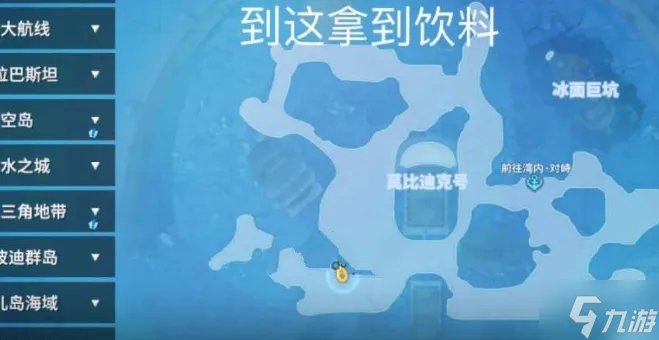 航海王热血航线顶上战争剧情图鉴攻略 顶上战争回忆点任务完成大全