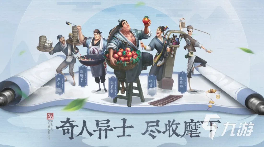 2023模拟人生4类似的游戏分享 好玩的五款模拟人生游戏