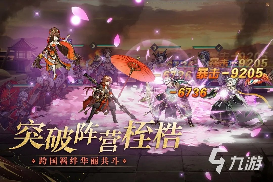 三国单机版手机游戏排行榜前十名2021 三国单机版手机游戏推荐