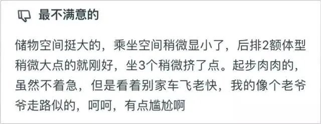 日产逍客怎么样?