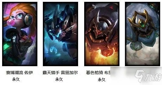 《英雄联盟》2021生日礼物地址分享 2021生日礼物活动大全