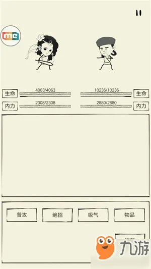 暴走英雄坛九阴神功获取攻略 秘笈获得流程分享