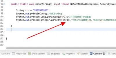c#中怎么将string转换成int型