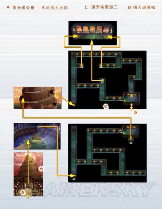 轩辕剑叁外传天之痕图文攻略 全流程地图通关攻略指南