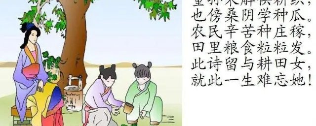 杂兴的意思 杂兴是什么意思