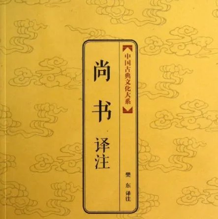 中国古代散文有哪些？