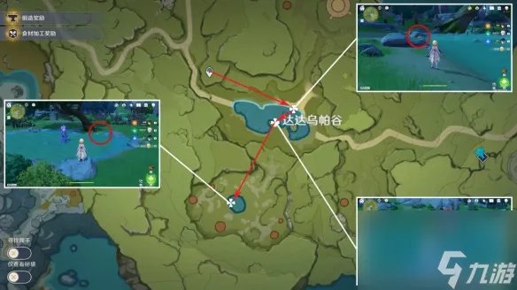 《原神》嘟嘟莲地点图解 3.8版本嘟嘟莲获取指南