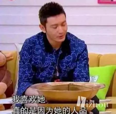 周扬青整容前就跟罗志祥在一起,明星只是整牙？