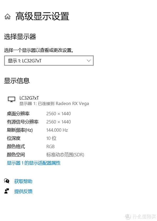 三星显示器怎么样