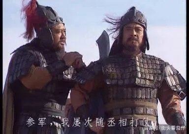 蜀汉后期大将王平后来去哪了？最终结局如何？