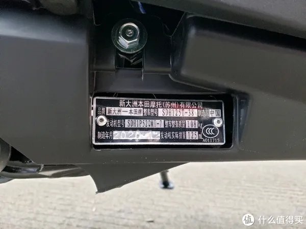 教你买性价比最高的本田踏板车摩托车,该买五羊本田还是新大洲本田