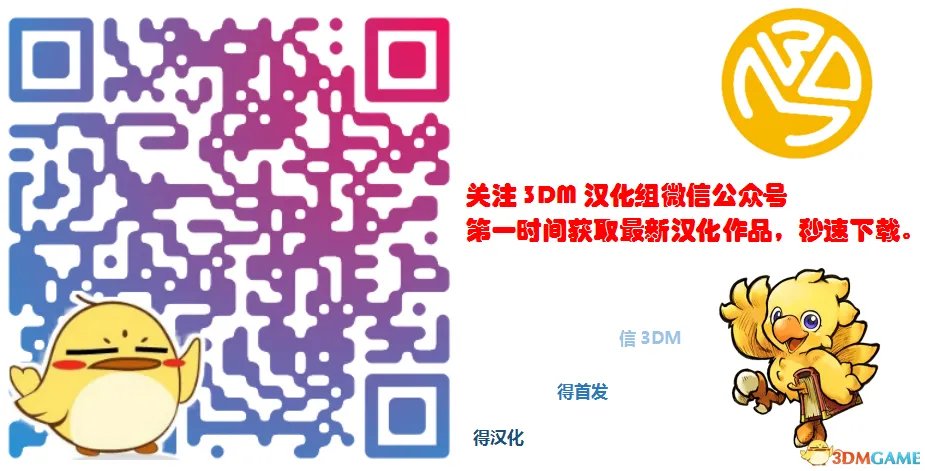 3DM汉化制作《北加尔（Northgard）》完整汉化发布