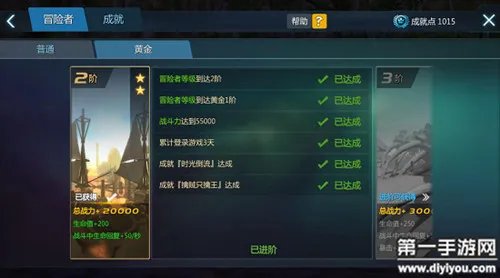 剑与魔法冒险者玩法提升攻略