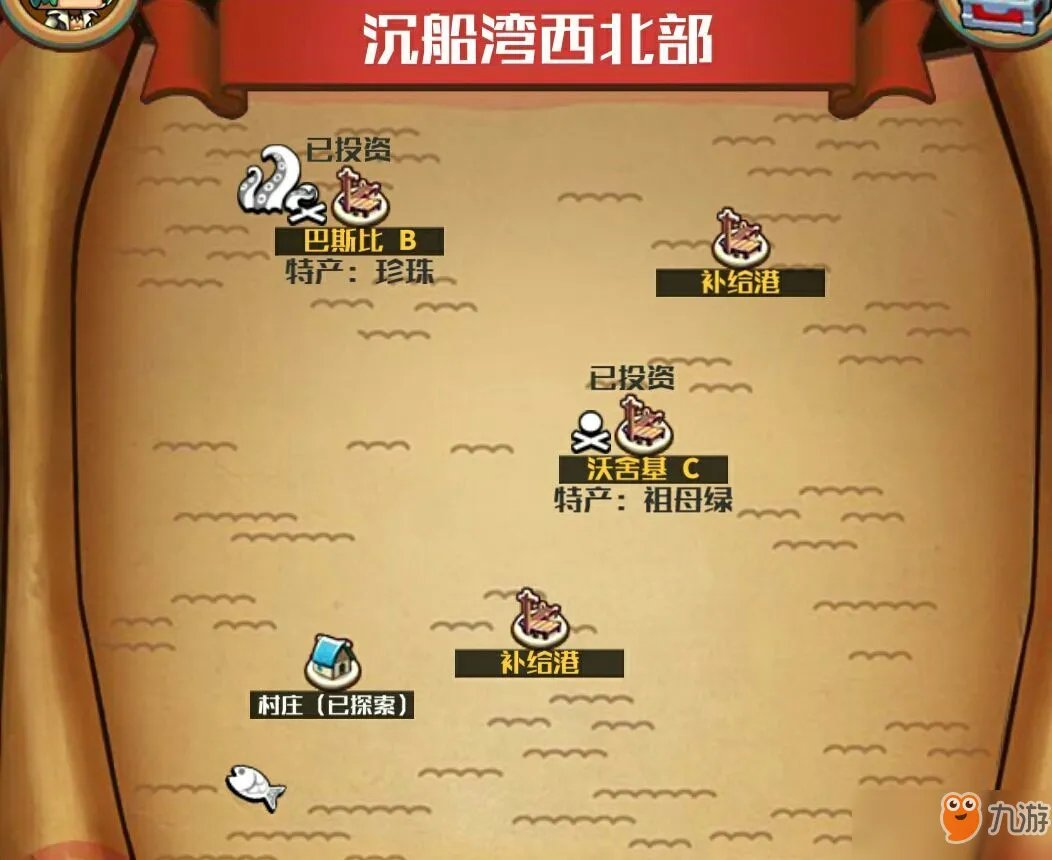 《小小航海士》熏肉快速获取方法讲解 熏肉怎么获取