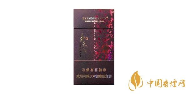 和天下香烟价格及图片大全2021 和天下香烟多少钱一包