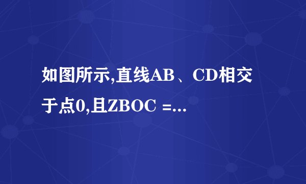 如图所示,直线AB、CD相交于点0,且ZBOC = 80°, OE平分ZBOC. 0F为OE的 反向延长线.求Z2和Z3的度数,并说明OF是否为ZA0D的平分线.