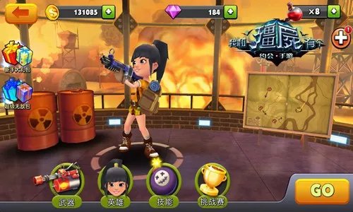 《我和僵尸有个约会》即将上线 五大剧情提前剧透