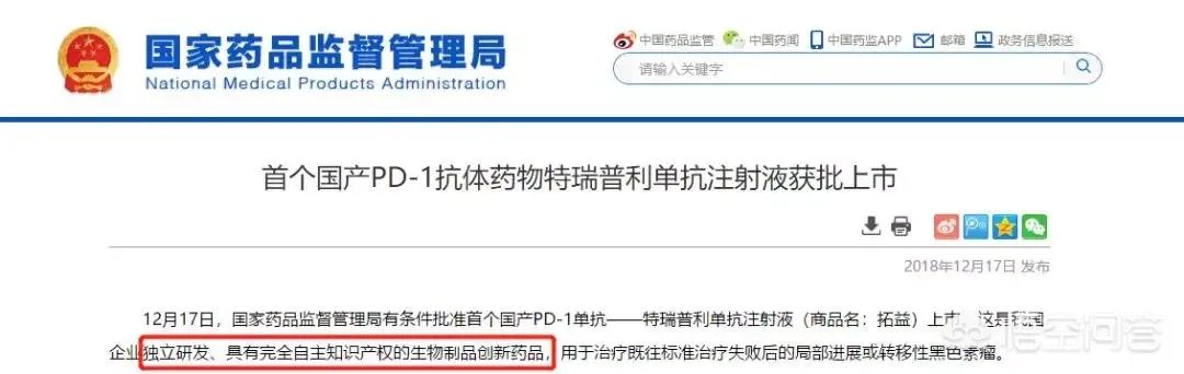 中国首个自主研发抗癌新药获批上市，这会给中国癌症患者带来哪些深远影响？