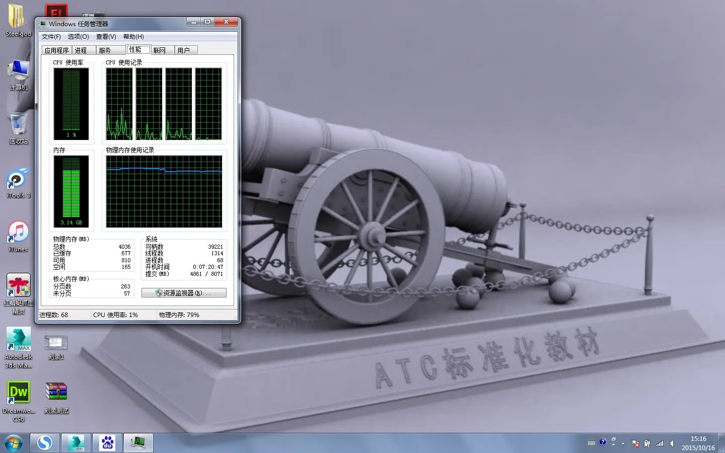 怎么样看电脑的运行速度,运行的快慢与什么有关,谢谢