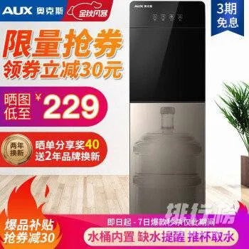 家用饮水机哪个牌子好_家用饮水机品牌十大排行榜