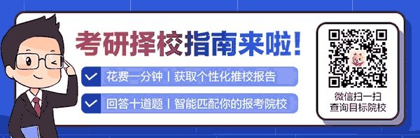 黑龙江中医药大学2024年硕士研究生招生简章发布!速查招生计划