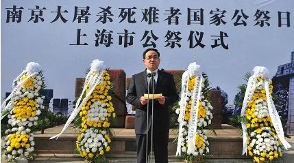 国家公祭日是哪天？和什么事件有关