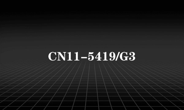CN11-5419/G3