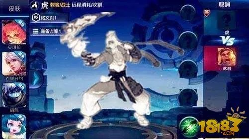 王者荣耀新英雄裴擒虎怎么出装 裴擒虎出装攻略